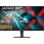 ゲーミング液晶ディスプレイ 24.5型/1920×1080/HDMI×1、DP×1/ブラック/スピーカー無/2年保証 JAPANNEXT