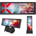 タッチパネル液晶ディスプレイ 7.8型/400×1280/miniHDMI×1、USB-C×1/ブラック/スピーカー無/2年保証 JAPANNEXT