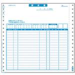 請求書 サンワサプライ