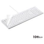 デスクトップパソコン カバー 通販モノタロウ