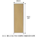 マグネットパーティション ストア・エキスプレス