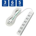 エレコム 電源タップ 3ピン 6個口 スイングプラグ 5m グレー T-T01-3650WH/RS rdzdsi3 T-T01-3650WH/RS 電源タップ 延長コード 6個口 3P 5m スイングプラグ
