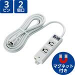 電源タップ 3P 2個口 マグネット付 固定用フック穴付 抜け防止 雷サージ防止 LED付 工事用 RoHS OAタップ エレコム