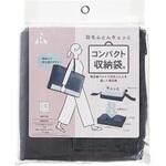 羽毛ふとん ギュッとコンパクト収納袋 シングル布団用 幅70×高さ45cm 持ち手付き アール