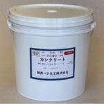 カンクリート 関西パテ化工