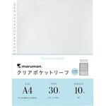 A4 クリアポケットリーフ 10枚 マルマン