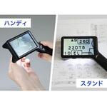 携帯式デジタル顕微鏡 ミクル スリーアールソリューション