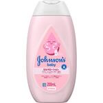 ジョンソンベビーローション ジョンソン