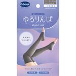 ゆるりんぱ チャコール ドクターショール