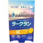 ラークラン24鍼 平和メディク