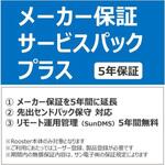 AX220本体・MIMO 1018-458A 2.5Mアンテナ・ACアダプターセット 伝送方法LTE 5年保証サービスパックプラスセット サン電子(PC)