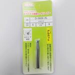 超硬ロータリーバーアルカット ビアックス