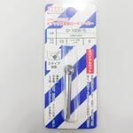 超硬ロータリーバースパイラルカット ビアックス