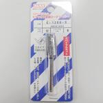 超硬ロータリーバースパイラルカット ビアックス