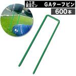 GA ターフピン NITTOSEKKO