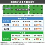 ターフグランデ プレミアム 人工芝 NITTOSEKKO