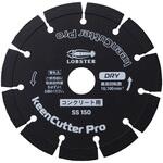 ダイヤモンドホイール コンクリート全般用 LOBSTER(ロブスター/エビ印/ロブテックス)