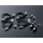 バックランプ4灯化ハーネスキット 花魁JAPAN