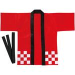 カラー不織布ハッピ 市松柄 アーテック[学校教材・教育玩具]