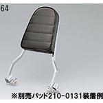 バックレスト KIJIMA(キジマ)