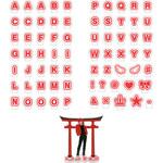 おなまえジオラマアクリルスタンド アルファベットセット アーテック[学校教材・教育玩具]