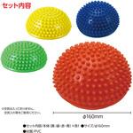 ハーフバランスボール アーテック[学校教材・教育玩具]