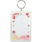 ワンタッチクリアキーホルダー 推しが尊い アーテック[学校教材・教育玩具]