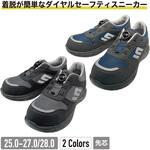 GR-13ダイヤルセーフティースニーカー GROOVY