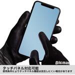 MG-06ディックマンニトリルプロ monotek