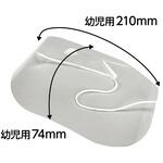 クリアシートマスク幼児用 アーテック[学校教材・教育玩具]