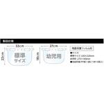 クリアシート・フェイスシールド幼児用 アーテック[学校教材・教育玩具]