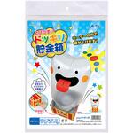 とびだす!?ドッキリ貯金箱 アーテック[学校教材・教育玩具]