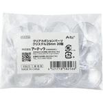 クリアカボションパーツ クリスタル 25mm アーテック[学校教材・教育玩具]