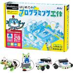 スタディーノライトで遊ぼう初めてのプログラミング工作 アーテック[学校教材・教育玩具]