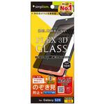 Galaxy S26 [FLEX 3D] のぞき見防止 複合フレームガラス ブラック トリニティ