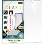 Galaxy S26 + / ガラスフィルム マルチケースフィット 硬度10H 高透明 指紋認証対応 レイ・アウト
