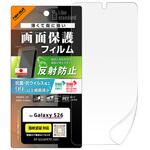 Galaxy S26 / フィルム 反射防止 抗菌 抗ウィルス 指紋認証対応 レイ・アウト