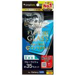 Galaxy S26 [FLEX 3D] ゴリラガラス 黄色くないブルーライト低減 複合フレームガラス ブラック トリニティ