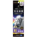 Galaxy S26 [PicPro] 高画質写真が撮れる ウルトラクリア カメラレンズ保護ガラス 光沢 トリニティ