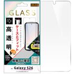 Galaxy S26 / ガラスフィルム マルチケースフィット 硬度10H 高透明 指紋認証対応 レイ・アウト