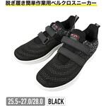 MS-07ニットベルクロスニーカー monostyle