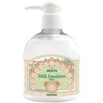 パイモア グラッツミルクエマルジョン パイモア