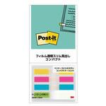 ポストイット フィルムふせん ジョーブ コンパクト 3M スリーエム 3M(スリーエム)