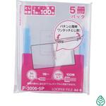 ルーパーファイル＜5冊パック＞ リヒトラブ