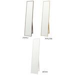 ウォール&スタンドミラースリムフレーム(鏡厚3mm)ホワイト ストア・エキスプレス