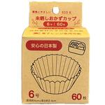 環境にやさしいECOな未晒しおかずカップ K'sインターナショナルマネジメント