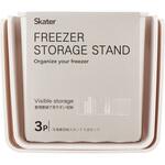 冷凍庫用収納3点セット スケーター