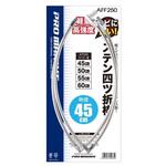 AFF250 ステン四ツ折枠 浜田商会