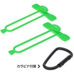 UA45 Easyロッドバンド チャート 槌屋ヤック