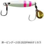 サムライジグRスピン 40g DAIWA(ダイワ)[船舶用品・漁業資材]